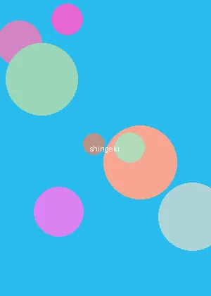 蜜芽188.coo点击进入 - 进击的巨人海报